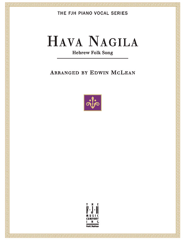 Hava Nagila