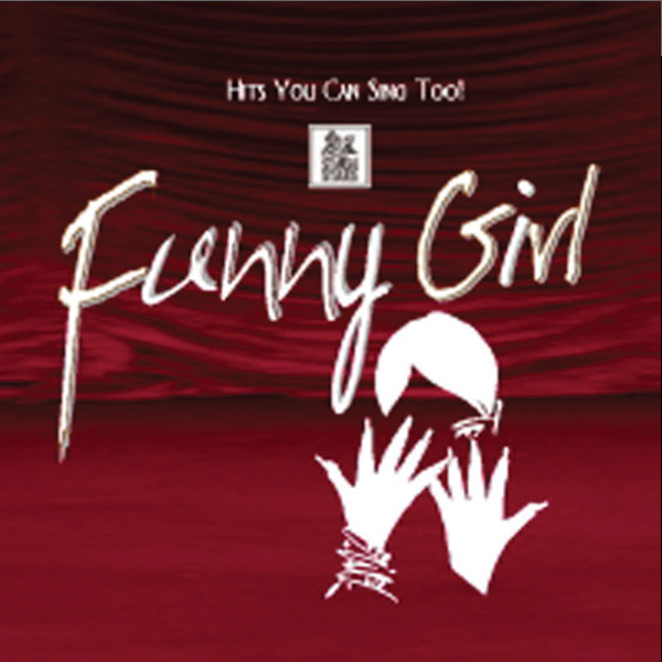 Funny Girl Songs from the Broadway Musical Alfred Music