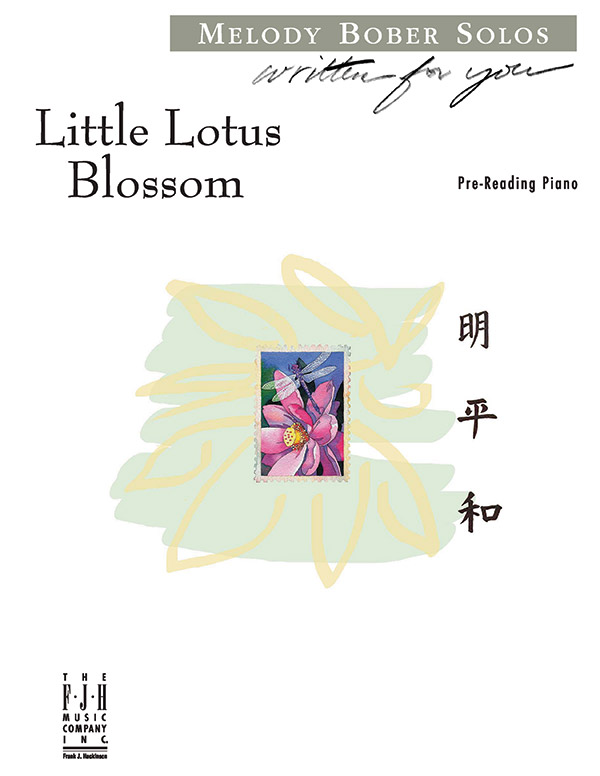 Little Lotus Blossom Little Lotus Blossom
